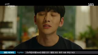 E 16 قسمت شانزدهم (قسمت اخر) فروشگاه ست بیول تازه کار 2020  + زیرنویس فارسی + با بازی جی چانگ ووک و کیم یو جونگ