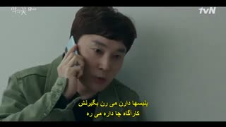 قسمت چهارم سریال گل شیطان+زیرنویس چسبیده Flower of Evil 2020 با بازی لی جونگی و مون چه وون