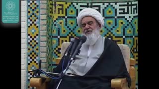 هدف خلقت انسان چیست(آیت الله العظمی مظاهری)