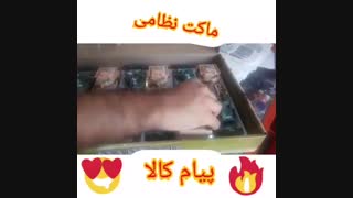 ماکت فلزی تانک