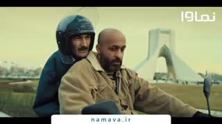 اکران آنلاین فیلم حمال طلا در پردیس نماوا