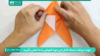 ساخت اوریگامی دایناسور با کاغذ برای سرگرمی