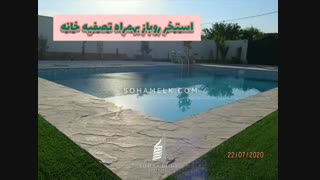 750 متر باغ ویلای لوکس در صفادشت ملارد