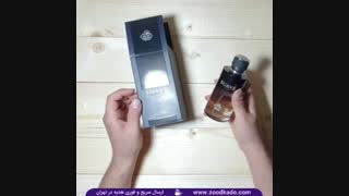 ادکلن مشابه ساواج دیور