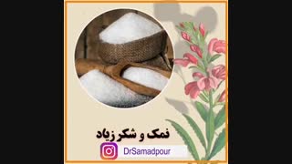 خوردنی هایی که عصبیتون میکنه