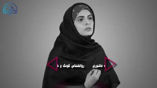 چگونگی مراحل رشد روانی در کودکان