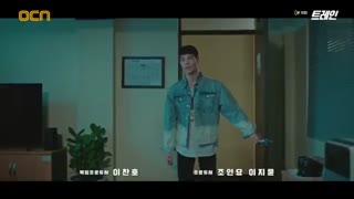 قسمت دهم سریال کره ای Train 2020 - با زیرنویس فارسی