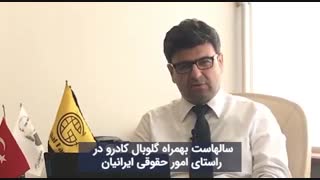 خرید ملک در ترکیه