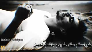 .||دیگ حال هیچی نی||.