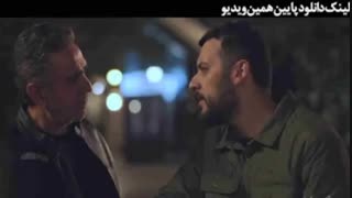 سریال هم گناه قسمت 23 (بیست و سوم) | قسمت یازدهم 11 سریال هم گناه فصل دوم 2