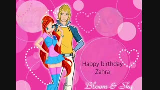 یه عکس قشنگ تقدیم به زهرا بلوم ( به مناسبت تولدش )