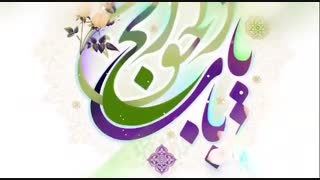 مولودی خوانی به مناسبت ولادت امام هفتم شیعیان حضرت امام موسی کاظم (ع)