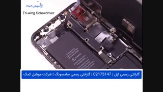 تعویض دوربین آیفون X