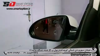 رادار نقطه کور فابریک کیا اپتیما