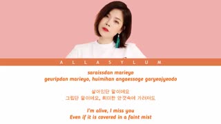 متن آهنگ Fuzzy peach از LYn