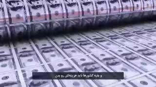 تیزر صرافی نیکسون