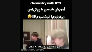 آموزش شیمی توصت بنگتن