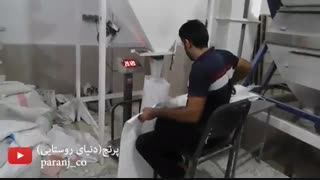 برنج سورت شده چیست؟