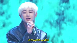 ویدیو اجرای زنده Yours با صدای چانیول و همکاری دی جی رِیدن و لی هی و چانگمو همراه با زیرنویس فارسی