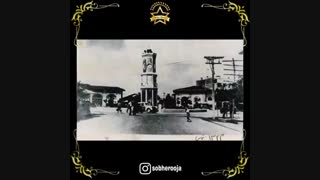 آهنگ خاطره انگیز ساروی کیجا