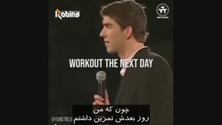 ویدیو انگیزشی از مایکل فلیپس
