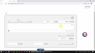ثبت سند در نرم افزار آرشیو و مدیریت اسناد یگانه
