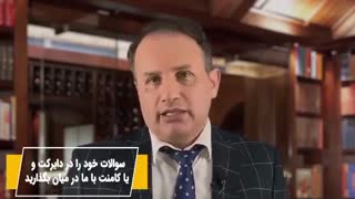 خرید ملک در ترکیه
