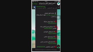 چون شماره ها ناواضح بود دوباره گزاشتم