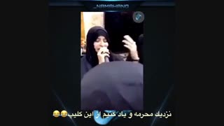 محرم نزدیکهXD