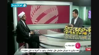 دستورالعمل های عزاداری ماه محرم