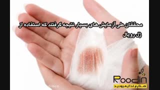 ژل رویال و سیستم ایمنی بدن، زخم و عفونت و شیمی درمانی