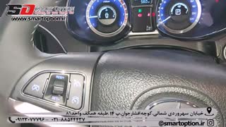 آپشن های جک اس5