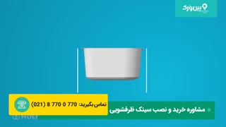آموزش نصب سینک توکار اشپزخانه | توضیح کامل نصب سینک توکار