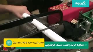 آموزش نصب سینک گرانیتی | نصب سینک دوقلو آشپزخانه خارجی