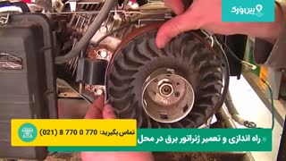 درست کردن استارت ژنراتور برق | اگر موتور برق دیزلی روشن نمیشه