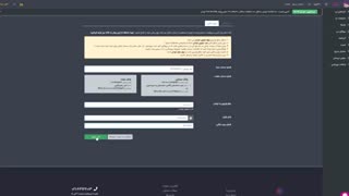 ثبت نام، احراز هویت، خرید و فروش در صرافی ارز دیجیتال