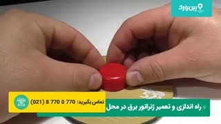 آموزش ساختن ژنراتور با CD | ساختن مولد برق جذاب و زیبا