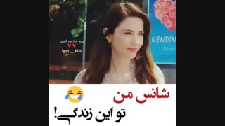 بخندیم ❤~❤ .. XDDD ..... (پیشنهادی).....همه توضیحات مهمممممم*****