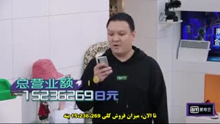 قسمت دوازدهم پارت اول (پایانی) برنامه FOURTRY با حضور کریس و زیرنویس فارسی