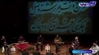 کنسرت آنلاین دستگاهی اجرای گروه نواساز