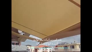 سایبان برقی تراس