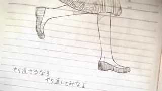 sister - (خواهر) - [Eve] - اوتایته - زیرنویس فارسی