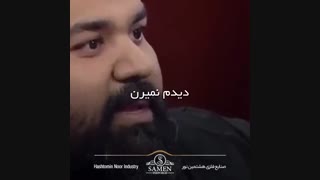 تنها کسی که لازم داری بهت باور داشته باشه فقط و فقط خودتی!