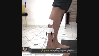 فیزیوتراپی در منزل،تهرانپارس , ۰۹۱۲۸۳۳۲۸۲۱