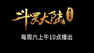 انیمه زیبای  سرزمین ارواح  قسمت 55 با زیرنویس فارسی