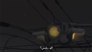 تریلر نوراگامی