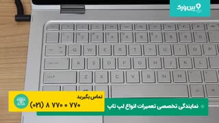 آموزش تعمیر لپ تاپ اچ پی که صفحه نمایشگرش خراب شده | 0 تا 100 تعمیر قطعات لپ تاپ