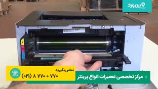 آموزش تعمیرات پرینتر سامسونگ | بازکردن و تعمیر پرینتر