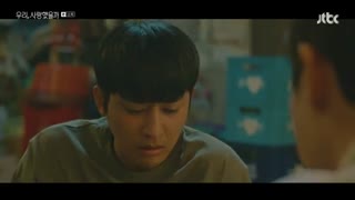 قسمت یازدهم سریال کره ای Was It Love 2020 - با زیرنویس فارسی