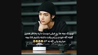 چند تا فکت از بی تی اس که شاید نشنیدین !!